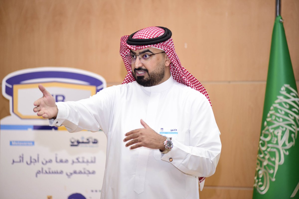 TechShopKSA's tweet image. تغطية اليوم الختامي :

#هاكثون_المسؤولية_والابتكار 

✔️بتنظيم #جامعة_الفيصل بالرياض 

✔️بتعاون #تك_شوب السعودية 

✔️بمجال #ميتافيرس #Metaverse 

🗓️ 19 نوفمبر 2025 

🔹بحضور وكيل الوزارة لتنمية المجتمع بوزارة الموارد البشرية والتنمية الاجتماعية :
سعادة الأستاذ/ أحمد بن صالح الماجد…