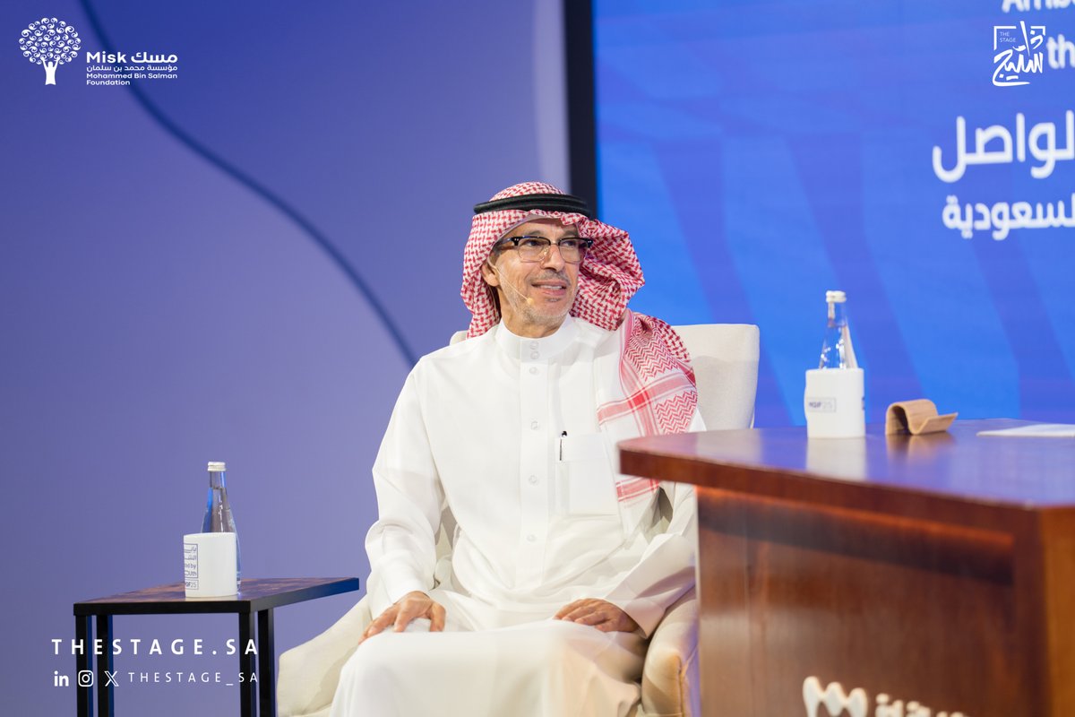 thestage_sa's tweet image. عشنا رحلة دبلوماسية تُجسّد المسؤولية والقيادة في زمنٍ تتسارع فيه التحوّلات مع د. عبدالعزيز الواصل @AzALWASIL، في لقاء بعنوان «صوت المملكة في الخارج» ضمن #منتدى_مسك_العالمي #بإبداع_الشباب⁩

مُحاور اللقاء : محمد الموسى @md_almousa