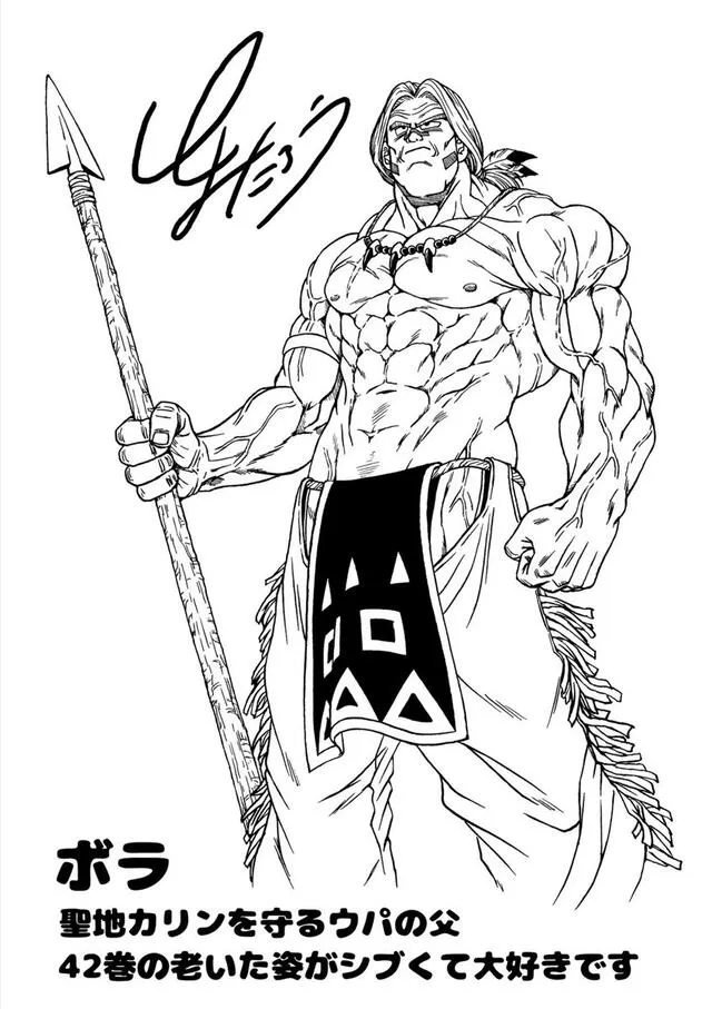 Axl_hk's tweet image. The difference in how Bora was drawn in early db and how Toyotaro draws him is insane