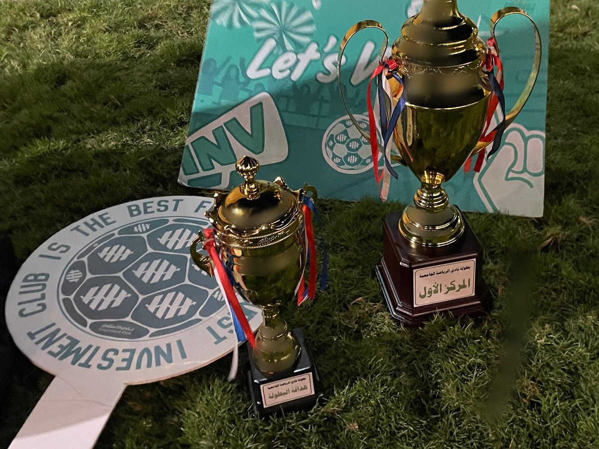 InvClubMU's tweet image. نادي الاستثمار يتوّج كبطل لبطولة نادي الرياضة الجامعية لأندية جامعة المجمعة! 

كما نبارك للمستثمرة شوق السليمان من فريق نادي الاستثمار حصولها على لقب "هدافة البطولة"🌟
#نادي_الاستثمار 
#جامعة_المجمعة