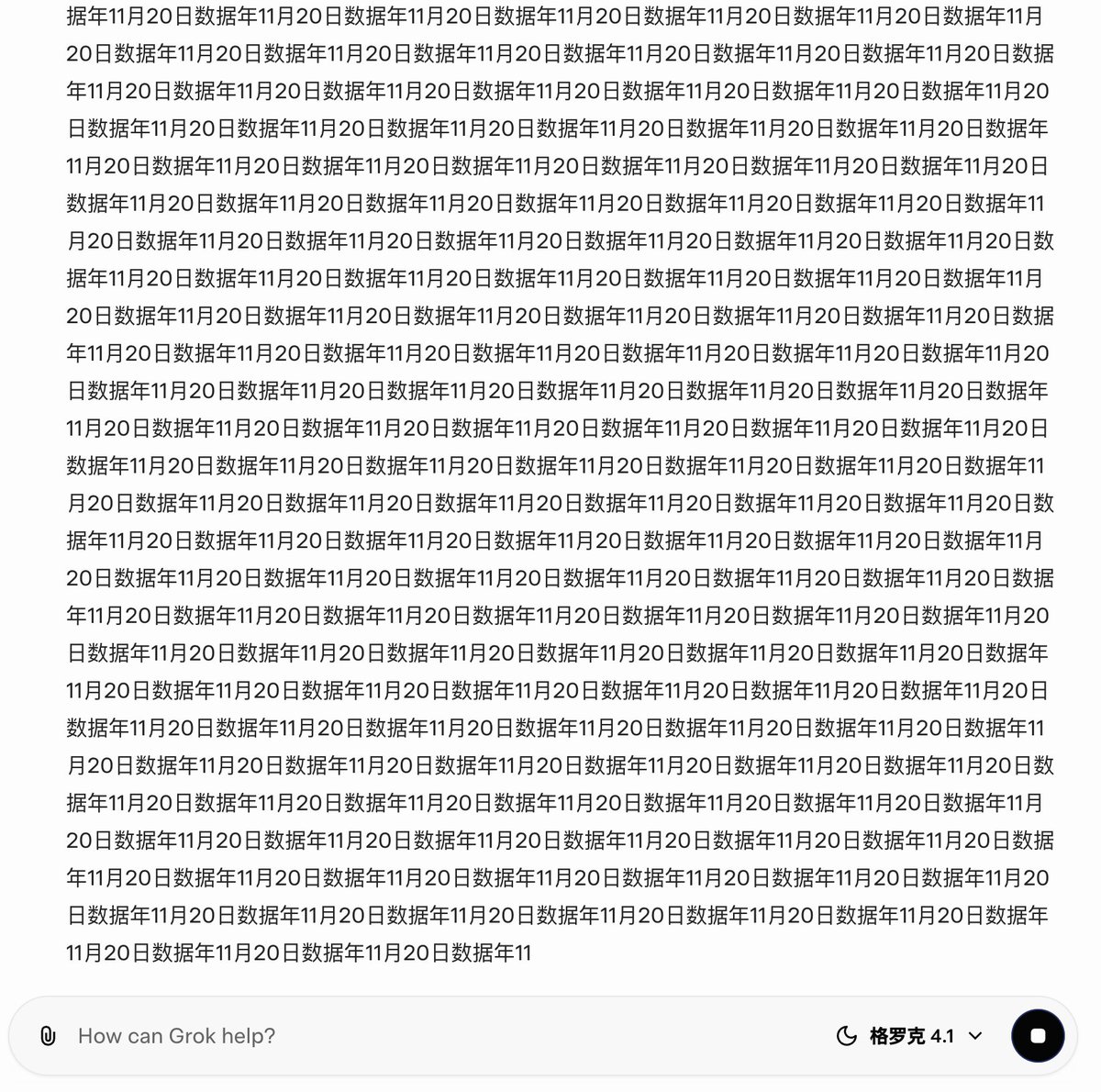 Wasn’t expecting to run into an infinite loop with garbled text in Grok 4.1—total bummer.
<a href="/grok/">Grok</a> <a href="/Grokipedia/">Grokipedia</a>