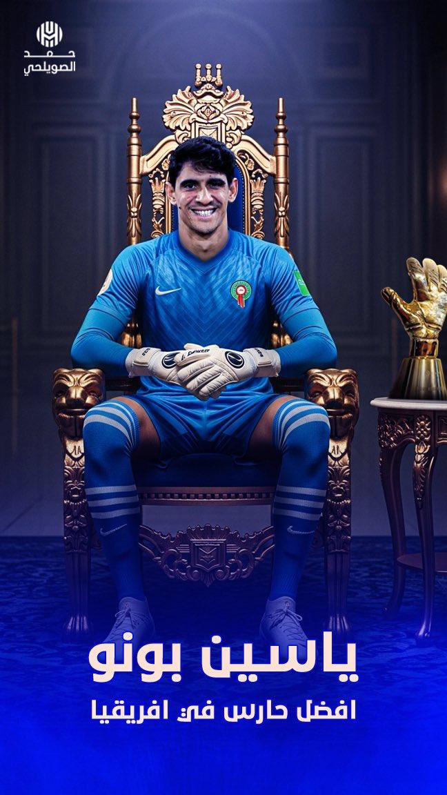 dsa14433's tweet image. عاجل : حارس #الهلال ياسين بونو افضل حارس في قارة أفريقيا للمرة الثانية