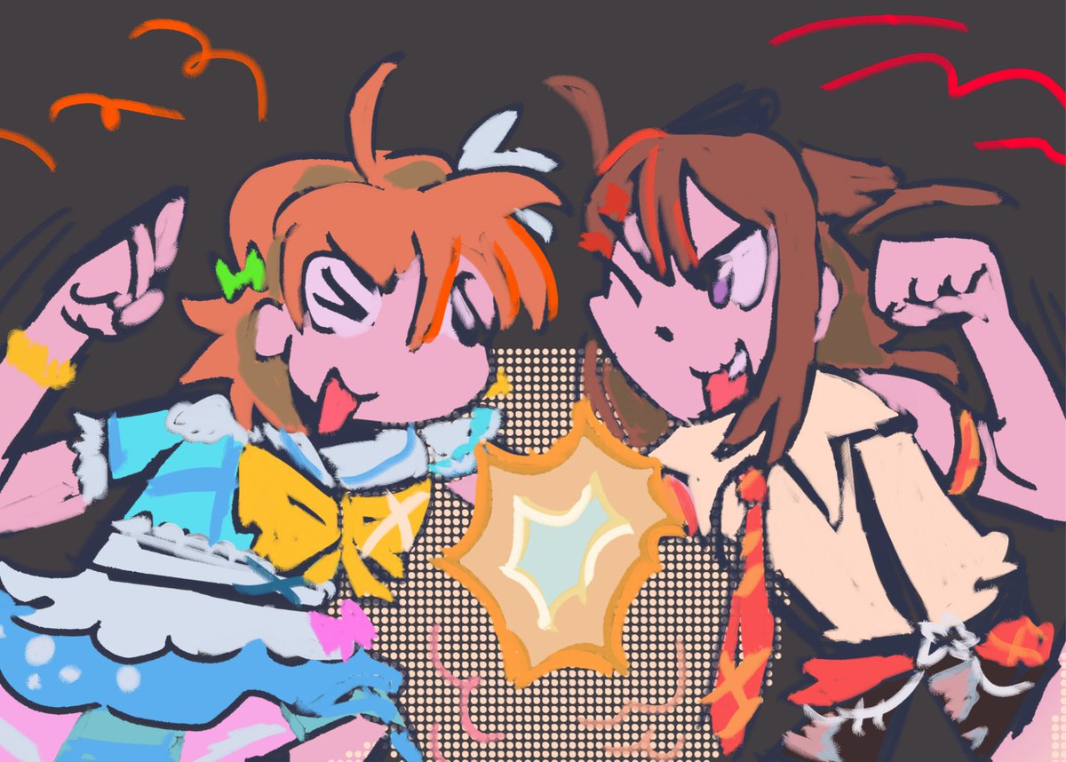 the greatest minds of this generation