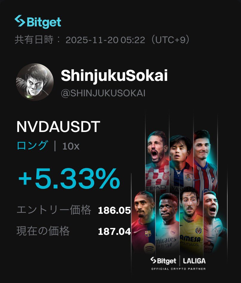 ShinjukuSokai's tweet image. NVIDIA決算はロングにした。
毎回決算後に下げてるのはわかってる。
だが今回は違うはず。
AIお金クルクルスキームの最後のポンジ打ち上げ花火からのバブル崩壊と見た。