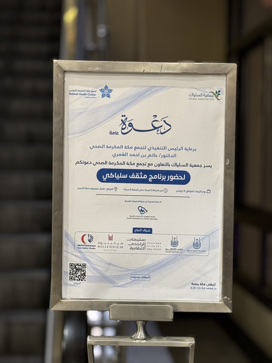 حَنين tweet media