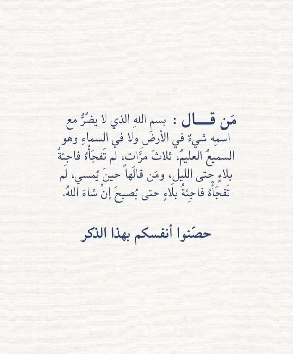 سـيَّاف. tweet media