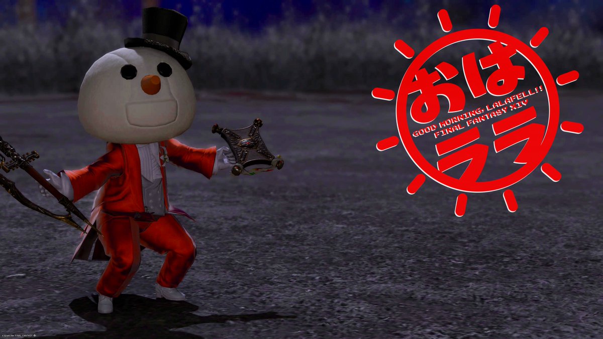 Mongoli_Anchop's tweet image. 木曜のおはララは世界樹の庭から
週も折り返し後半戦！
テキトーにやり過ごしませう！
 #FF14 #おはララ #雪頭