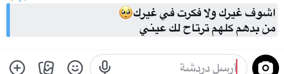 دنييـاي🤍🤍🤍🤍🤍🤍