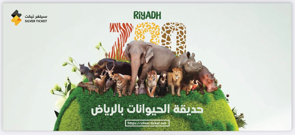 سيلفر تيكت tweet media