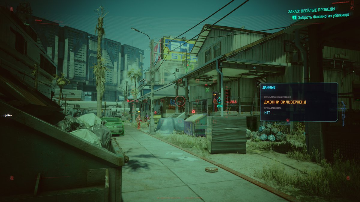 А ничо тот факт что мне сделали операцию и Джонни нет в моей бошке, спасибки за флешбеки