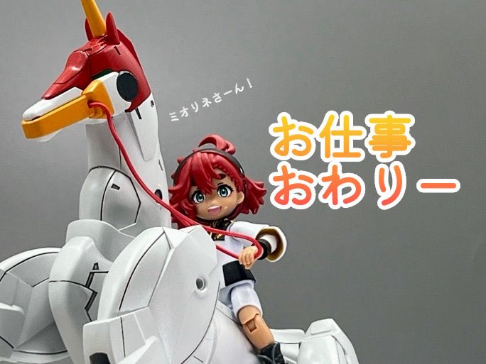 かえるんば
今週の肉体労働おわりー
ちかれたー