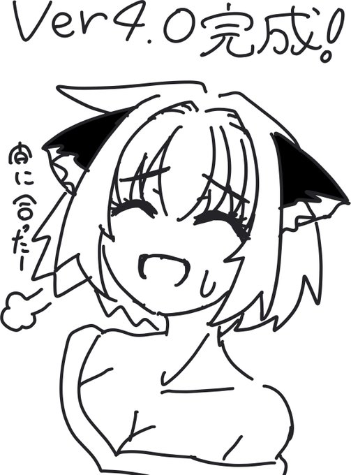 おは陽まに! 11月28日お楽しみに #おはようVtuber