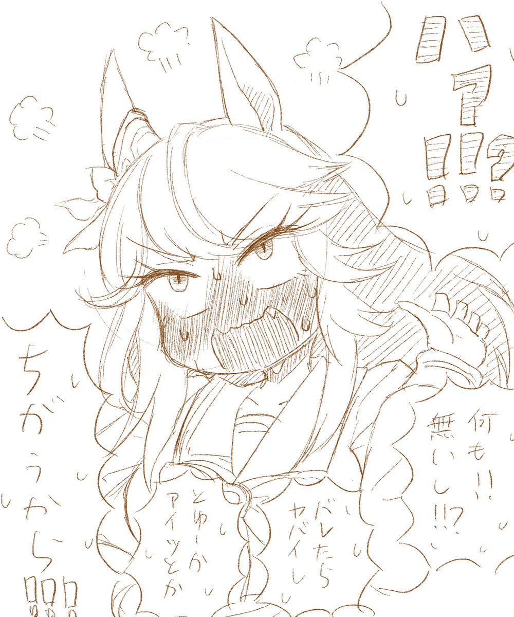 一夜を共にした後の言 