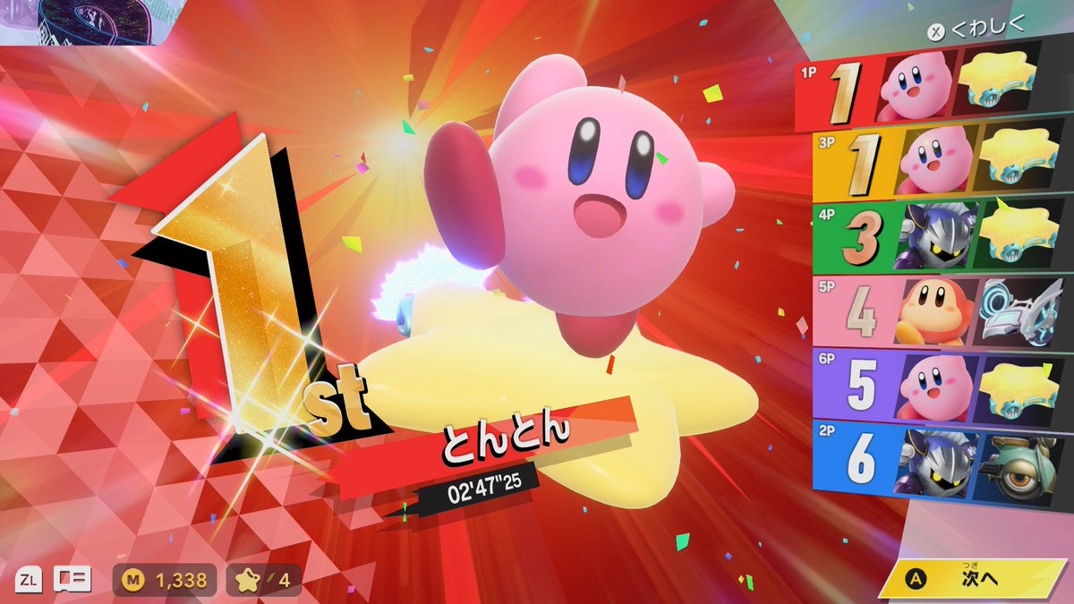 とんとんページ とんとん専用☆ とんとん様 専用 とんとん様。専用 お得なセール情報 ZX-L