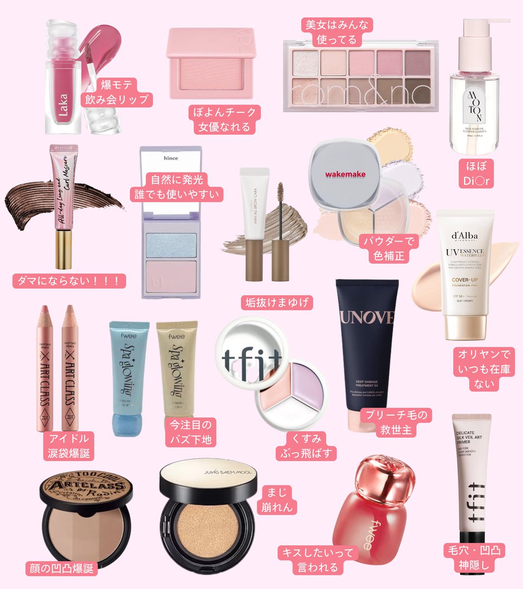 beauty_nene_'s tweet image. 明日から今年最後のメガ割🔥コレ買っときゃ間違いない！Qoo10万年VIP女が選ぶ絶対買うべきｱｲﾃﾑまとめたよ‼️11/21 17時スタート✍️