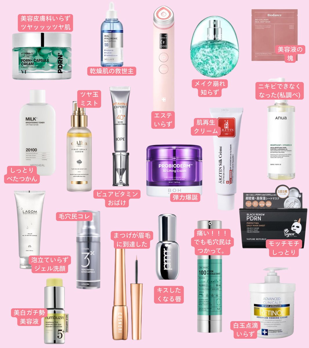 beauty_nene_'s tweet image. 明日から今年最後のメガ割🔥コレ買っときゃ間違いない！Qoo10万年VIP女が選ぶ絶対買うべきｱｲﾃﾑまとめたよ‼️11/21 17時スタート✍️