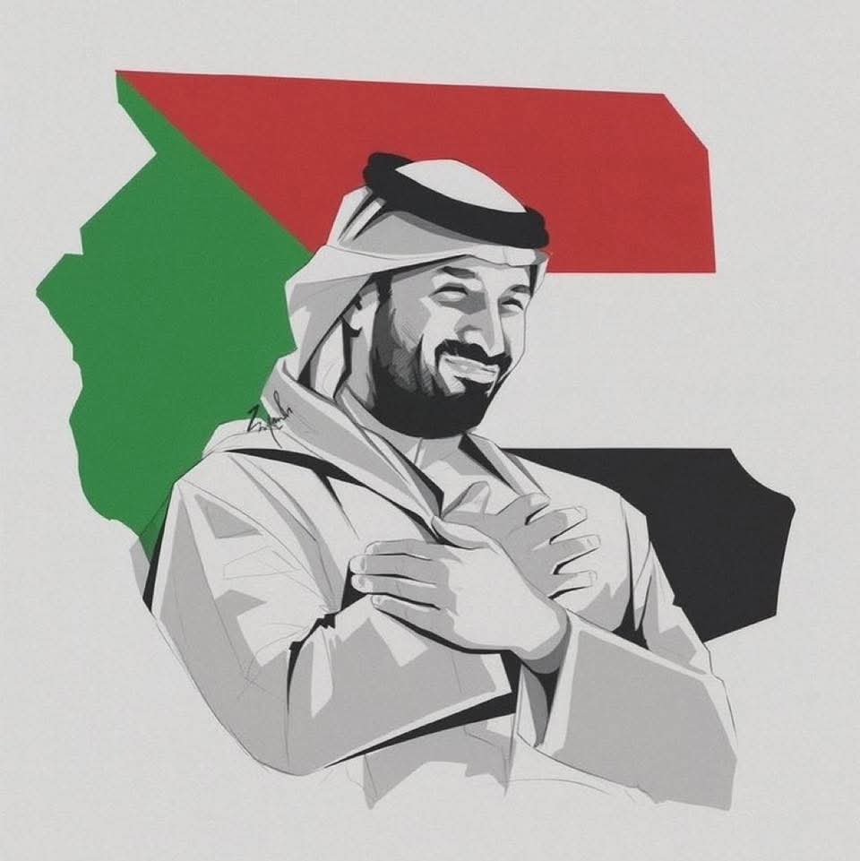 ScreenMix's tweet image. السودان 🇸🇩 بقلب الأمير ابن سلمان 🇸🇦 

ماذا تريد أن تقول لسموه ؟ 💚