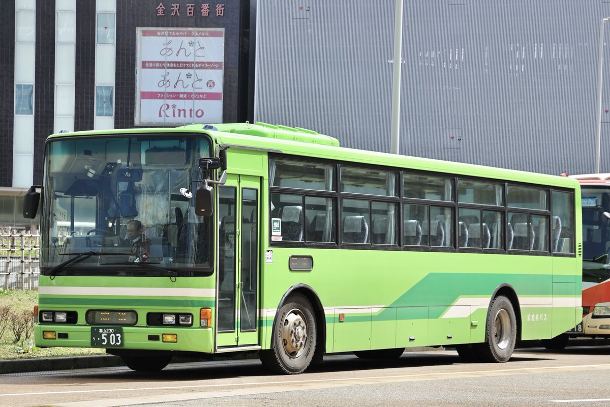 名鉄バス方向幕　4415号車 名鉄バス方向幕 4415号車
