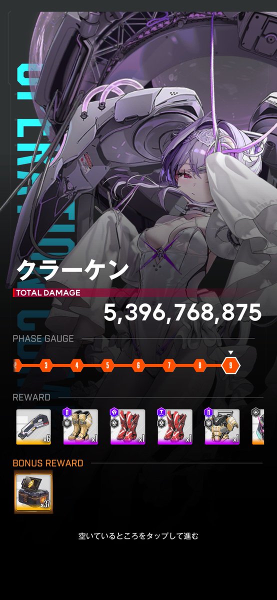 rabbit__game__'s tweet image. おはようございます☀
本日の異常個体　🦑撃破🦑
お品書きになります🍣

カスタムモジュールピース（37）✖︎③
カスタムモジュール✖︎③
以上になります💎💎💎

⛑️今日も一日ご安全に🦺
#nikke #NIKKE
 #ニケ #メガニケ　
#勝利の女神NIKKE
#異常個体