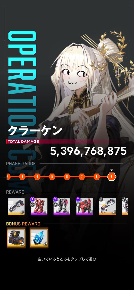 rabbit__game__'s tweet image. おはようございます☀
本日の異常個体　🦑撃破🦑
お品書きになります🍣

カスタムモジュールピース（37）✖︎③
カスタムモジュール✖︎③
以上になります💎💎💎

⛑️今日も一日ご安全に🦺
#nikke #NIKKE
 #ニケ #メガニケ　
#勝利の女神NIKKE
#異常個体