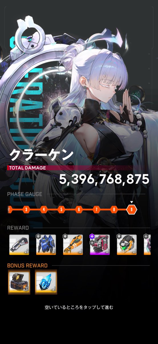 rabbit__game__'s tweet image. おはようございます☀
本日の異常個体　🦑撃破🦑
お品書きになります🍣

カスタムモジュールピース（37）✖︎③
カスタムモジュール✖︎③
以上になります💎💎💎

⛑️今日も一日ご安全に🦺
#nikke #NIKKE
 #ニケ #メガニケ　
#勝利の女神NIKKE
#異常個体