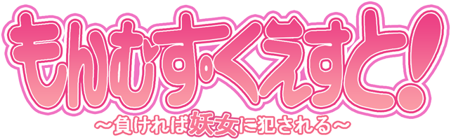 zandul0407's tweet photo. 騙されたと思ってこのシリーズの同人ゲーやってくれないか？
もんくえはモン娘TDでコラボしてるしブラソは少し前にsteam版大好評だし　プレイして狂ってくれ。 https://t.co/4v9V3Uhfrw