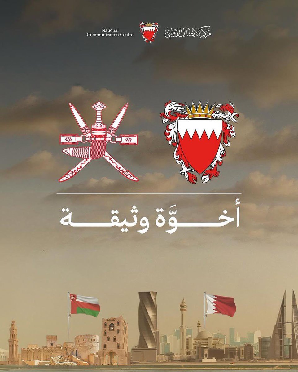 shawqibh122's tweet image. 🇴🇲✨ بمناسبة #اليوم_الوطني_لسلطنة_عُمان