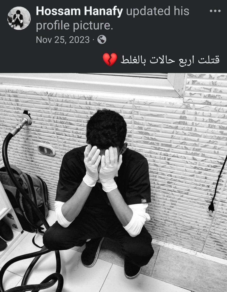 المليار الذهبي شغال الله ينور