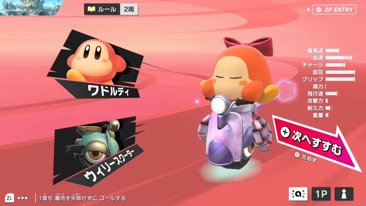 わにゃりん (@wanya_rin) / Posts / X