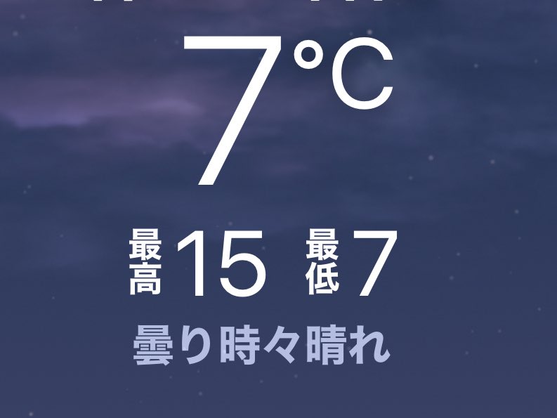 AndromedaTree's tweet image. 各局さま　皆さま

おはようございます☁️
本日もどうぞ宜しくお願い致します
🙇✌️😃👍🫡