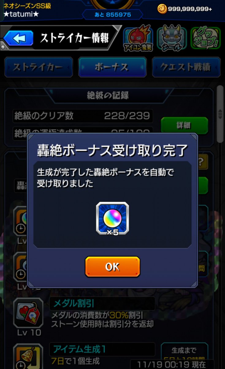 ホワイル・ユー・ワー・スリープ　ザ・ストーリー・ソー・ファー　激レア　入手困難 ポケスリ情報@Sifu on X