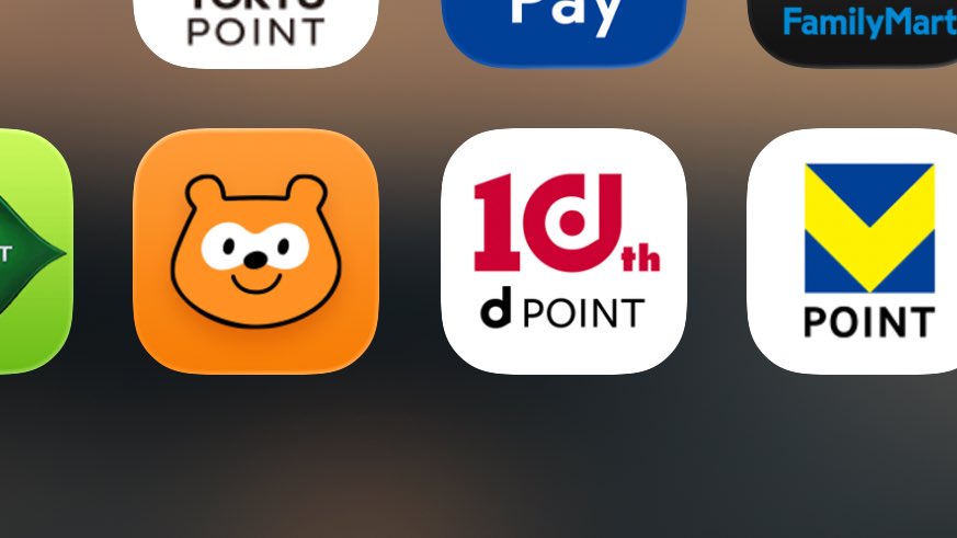 BLTplz's tweet image. あれ？dポイントがないなと思ったら、アイコンが変わってた。こういう大幅に変えるのやめてほしい。