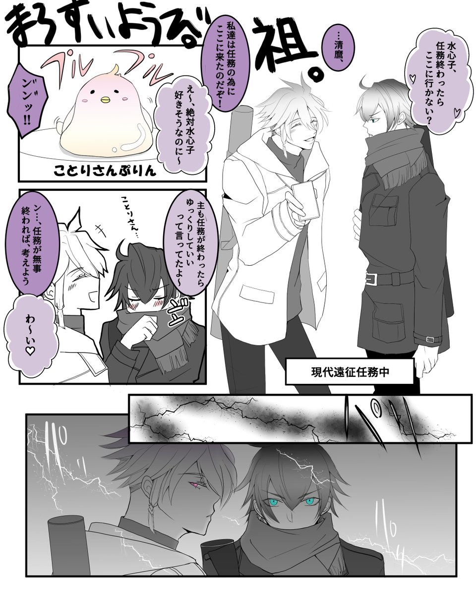 きゅん汰ページ image?image_path=lib/uploads/