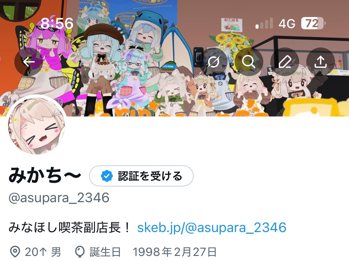 A【プロフィール欄をお読み下さい】（感謝） 某instagramでこれ↓が毎日4件ほど入ってくるようになったので試しに