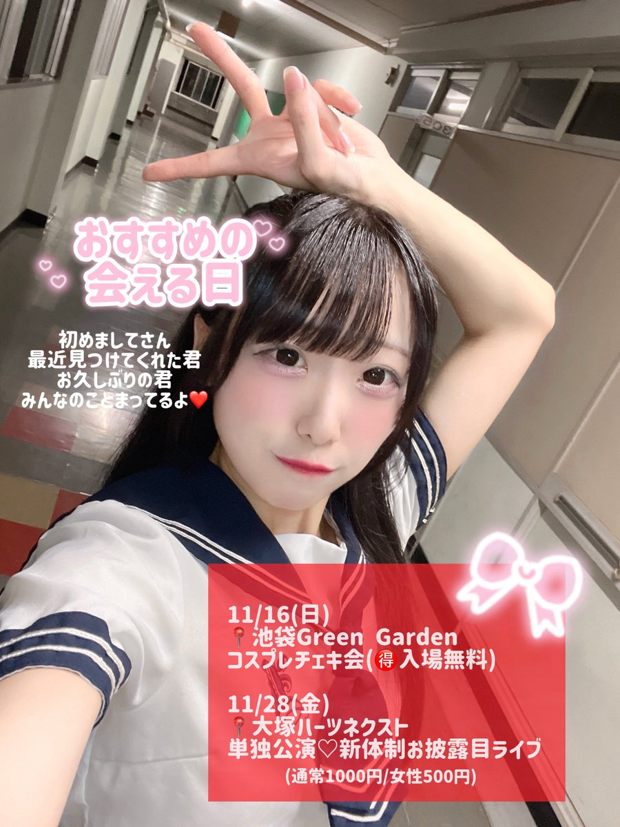 おはゆう配信 チャレンジ12日目🥄 ／ SHOWROOMにて 毎朝7:30から配信中