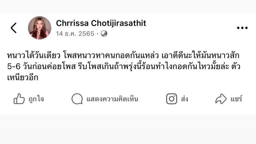 sohianyong's tweet image. 