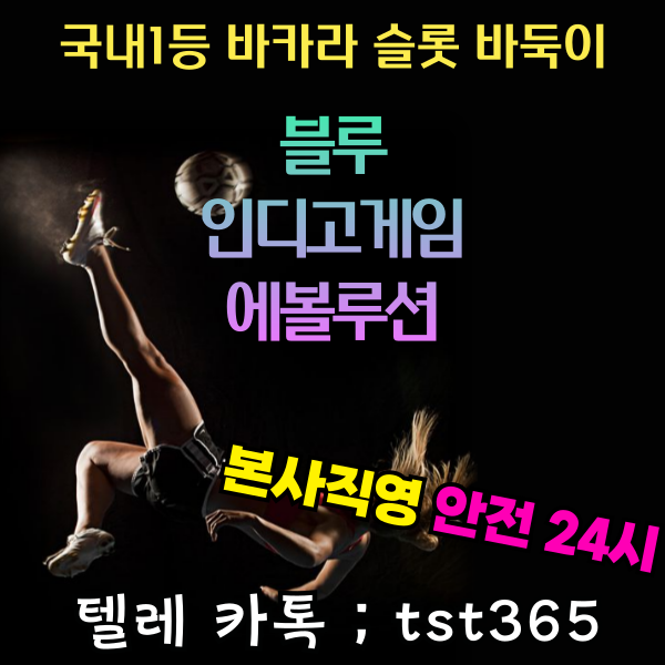 ⓪①⓪-7465-3464 #인디고게임 9.5% #바이브 #블루게임 2.6% #몰디브게임 9.9% #

#인디고홀덤 #인디고슬롯 #인디고게임 #무설치게임 <인디고매장

magino.co.kr

#인디고홀덤 #온라인 #홀덤주소 #인디고골드 비타민홀덤 #인디고슬롯 #인디고게임 #홀덤
#인디고게임 #바이브 #블루게임