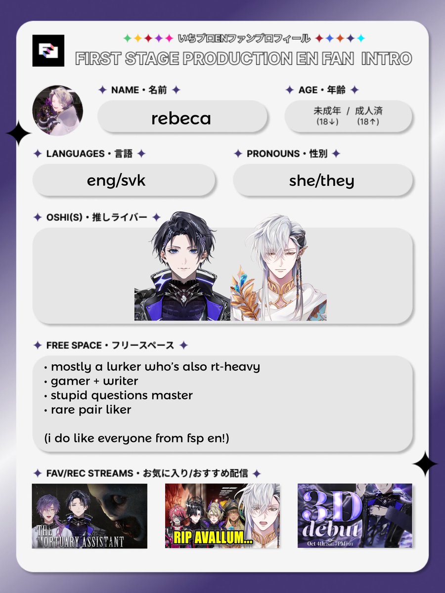 nayubeca's tweet image. updating cuz some things have changed! :)

#FSPENintro #nijiintro 

(honorary kami mention: 📖✏️)