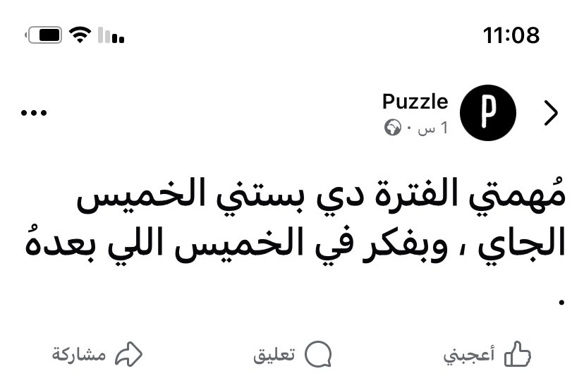 Marwan🏳️ (@marwanyonss) on Twitter photo 