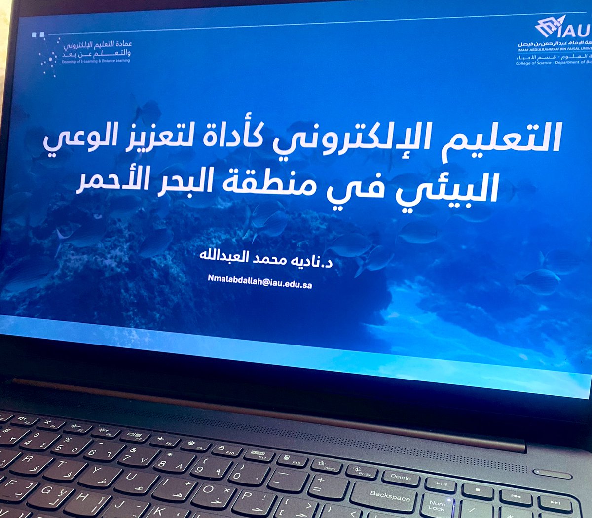 DepOfBiology's tweet image. بالتعاون بين عمادة التعليم الإلكتروني والتعلم عن بُعد وكلية العلوم- قسم الأحياء بـ #جامعة_الإمام_عبدالرحمن_بن_فيصل 

قدم القسم بنجاح مبادرة 
البحر الأحمر للمستقبل المستدام

بحضور أكثر من ٢٥٠ مستفيد. 

قدمتها:د.ناديه العبدالله،د.أميره العبدالعال، د.مريم الصوفي

تنظيم:د.لمى العتيبي