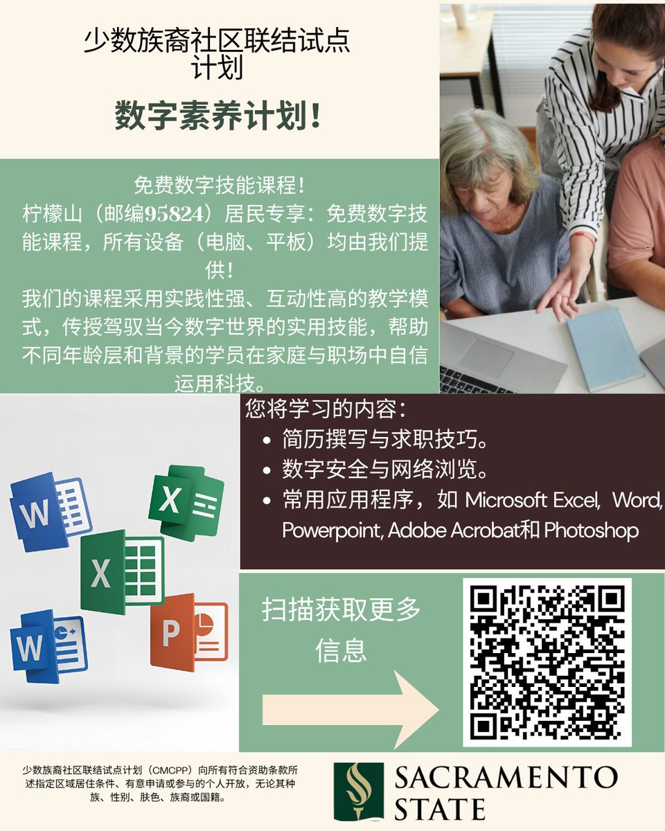 SacStateCMCPP tweet media