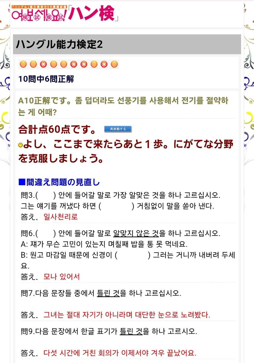 forkoreanstudy's tweet image. 