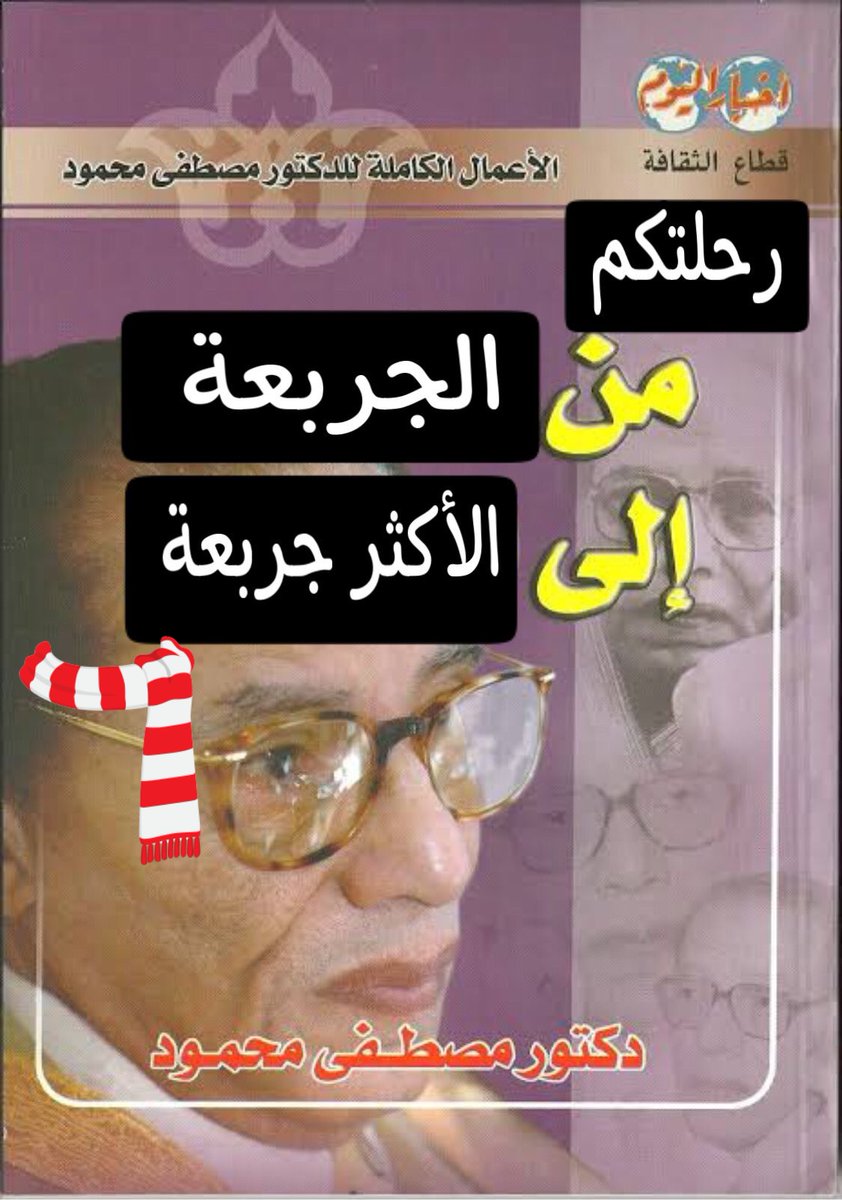 #مقاطعه_البنك_الاهلى