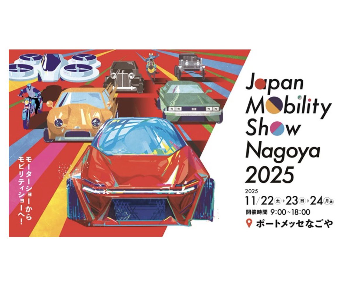 ともちゃん (@tomotomo1855) / Posts / X