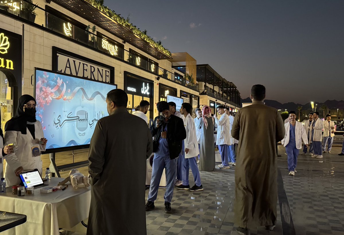 PSC Hail | نادي الصيدلة الطلابي tweet media