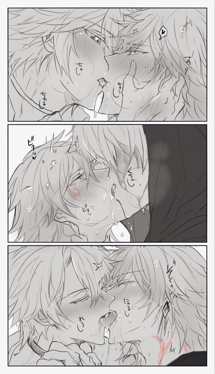 🌗🍷/🌙🍷/☀️🍷らくがき
めっちゃちゅーしてる😘