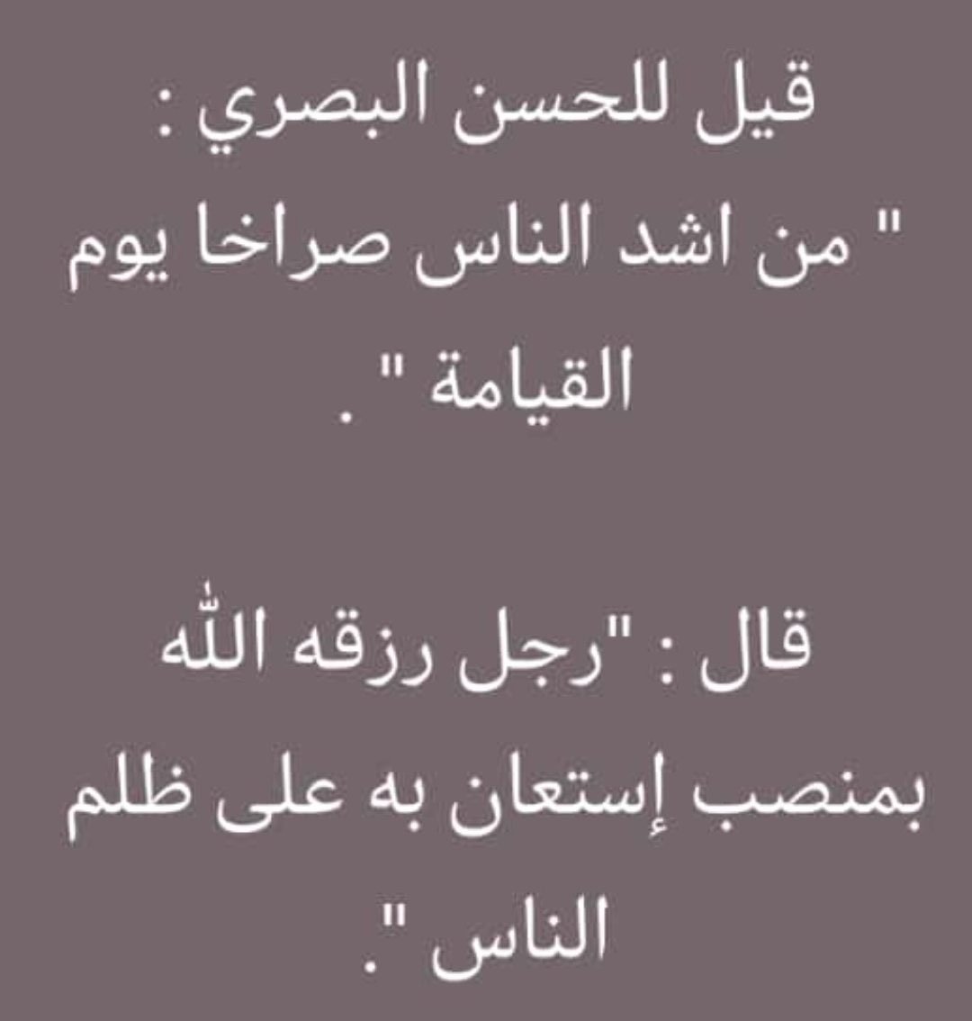 AbosultanJapri's tweet photo. @Mmukhaini_TV86 حسبي الله ونعم الوكيل https://t.co/rVMMR0JFWE
