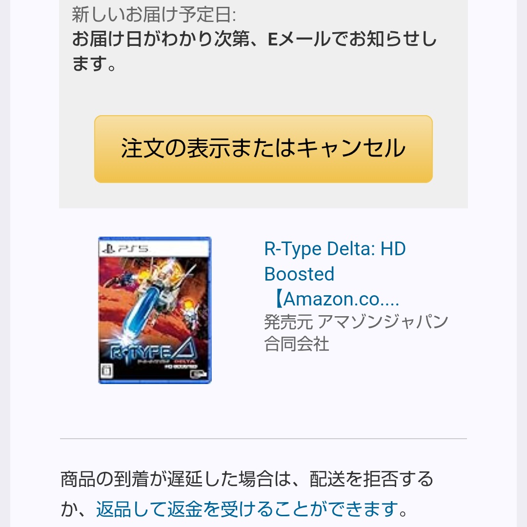 stash】以外の方の購入はキャンセルさせていただきます。 アイテム登録