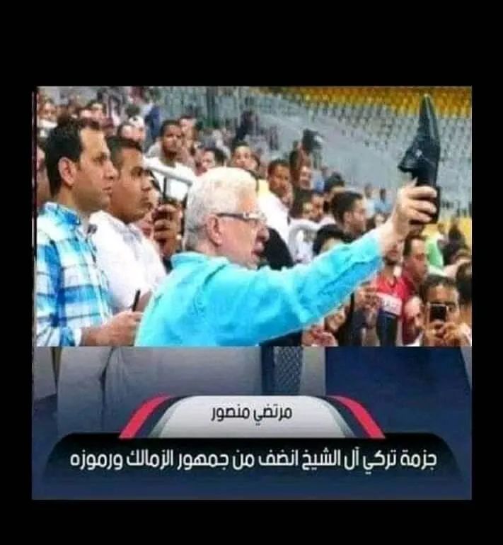 #مقاطعه_البنك_الاهلى
جانب من تعليم الزملكاوية أمثال يحي