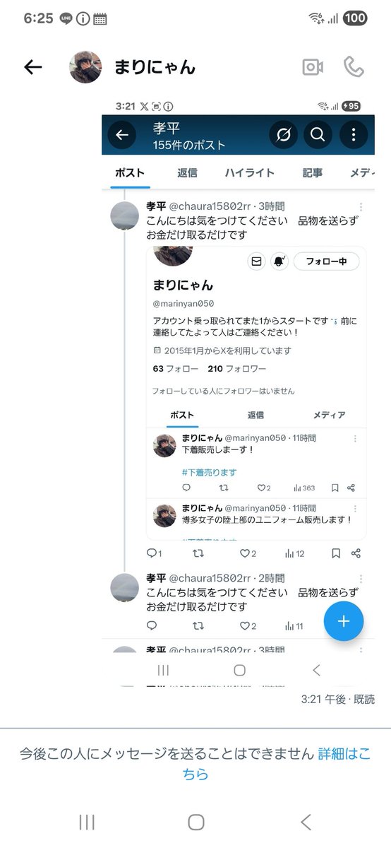 chaura15802rr's tweet photo. https://t.co/ntkgYUXaza
